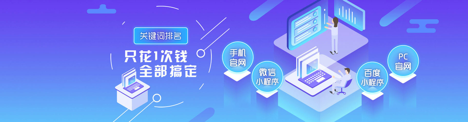 嘉荫微博信息流