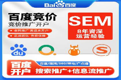 关键词竞价排名的优化技巧与成功案例分享