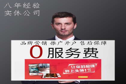 百度网络推广实战：揭秘高效引流秘籍