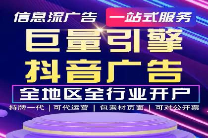百度竞价开户的创意设计策略及经典案例分享