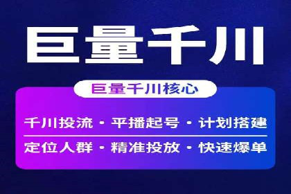 案例分享：低成本SEM推广策略